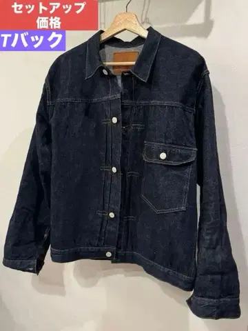 웨어하우스 셋업 44 x 34