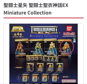 세인트 세이야 세인트 클로스 신화 EX [ 비스케스 아프로디테 ] 1종류