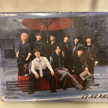 Snow Man 온고지신 Blu-ray 초회반 B반 특전 포함