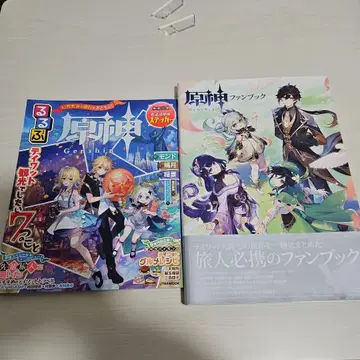 원신 팬북 외 A4 아크릴 보드 포함