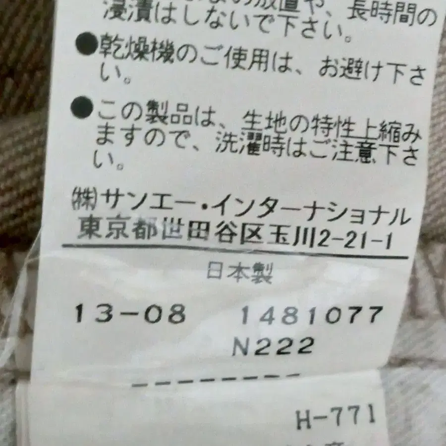 7번째 상품 이미지