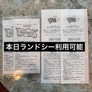 12/20(토) 해피엔 2장