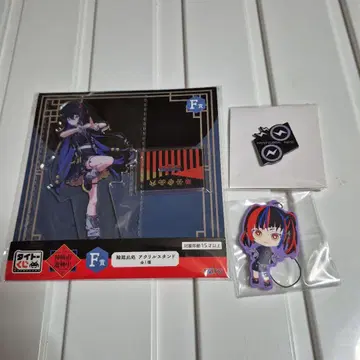 다이토 복권 신춘유흥중. 3세트 묶음 판매