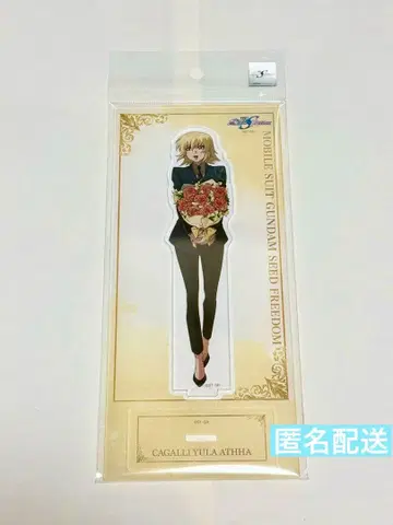 건담 SEED FREEDOM 카가리 아크릴 스탠드 [ 꽃다발 ]