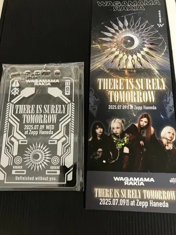 와가마마 라키아 아크릴 패스