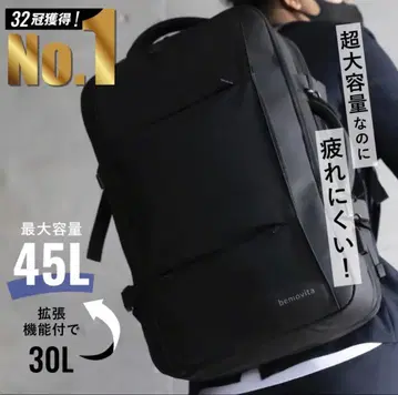 비즈니스 백 최대 용량 45L