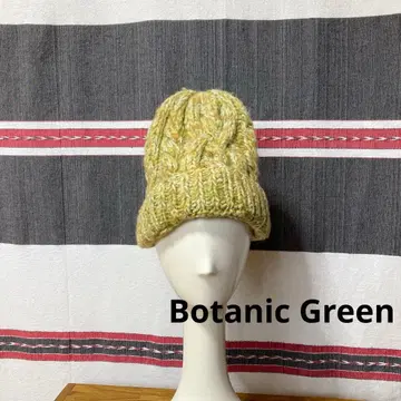 Botanic Green 초목 염색 케이블 니트 모자 보타닉 그린 레어