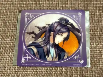 [익명 배송/임씨] 약사의 혼잣말 원작전 콜라보 카페 특전 코스터