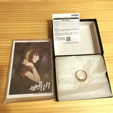 코메틱 프로듀스 공식 반지 19호