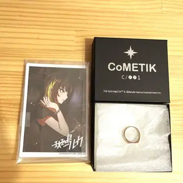 코메틱 프로듀스 공식 반지 19호