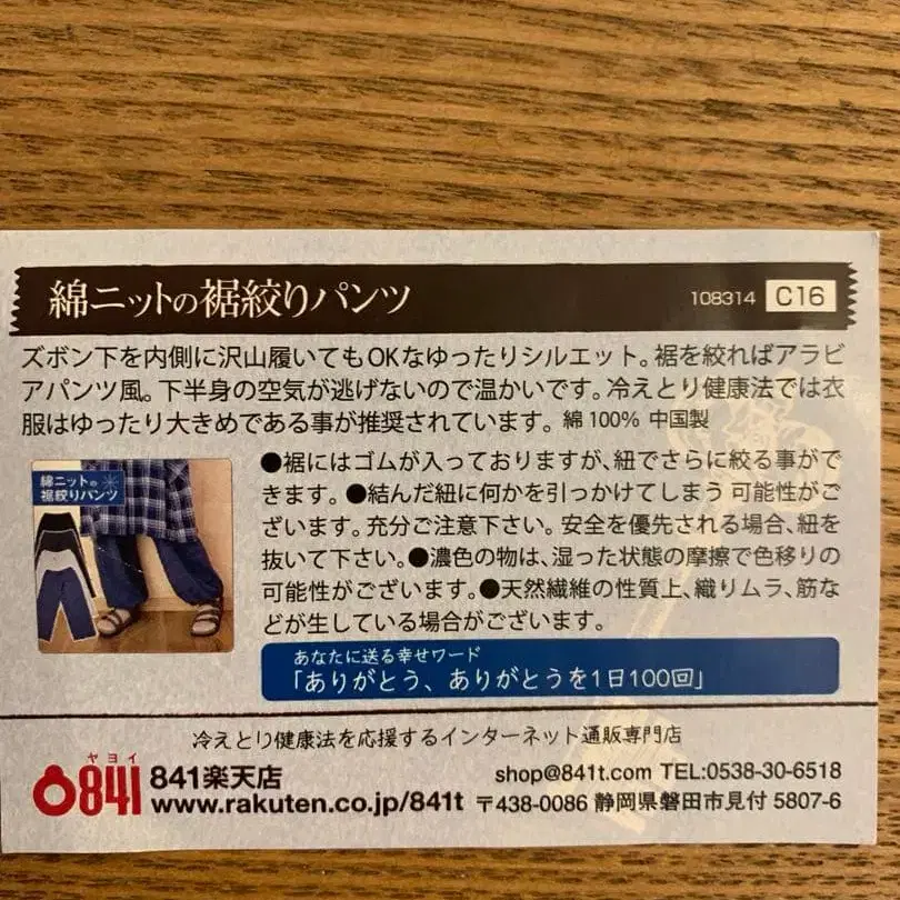 8번째 상품 이미지