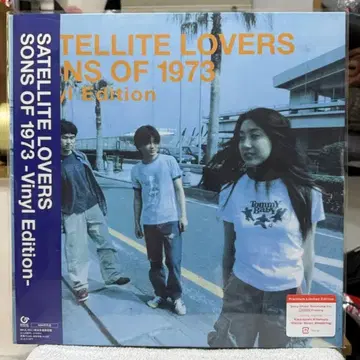 일본 LP) Satellite Lovers - Sons Of 1973 | 브랜드 중고거래 플랫폼