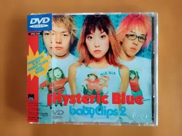 Hysteric Blue baby Clips 2 DVD 히스테릭 블루