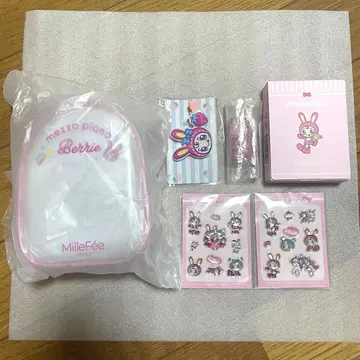 미사용품 메조 피아노 밀피 MilleFee 묶음 판매 6종 세트