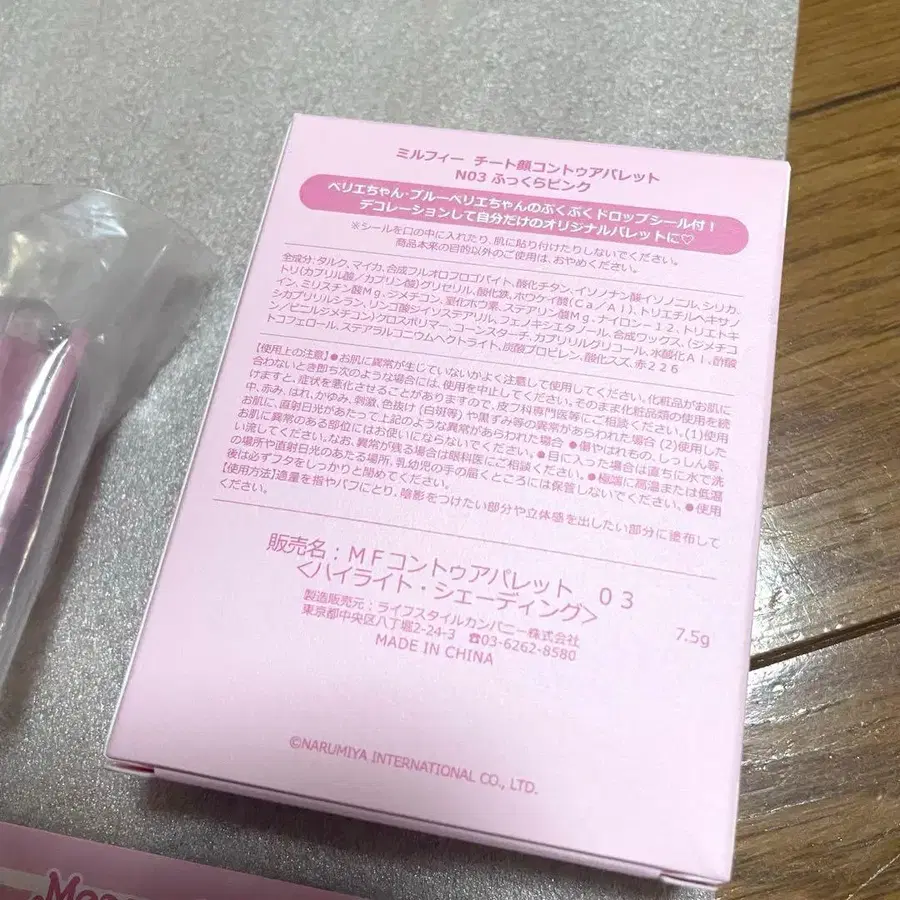 6번째 상품 이미지