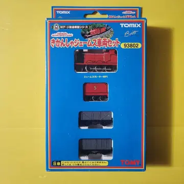 N 게이지 TOMIX 93802 기관차 제임스 차량 세트 단종 레어