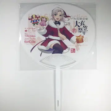 칸코레 요코스카 원정 2025 부채 키누가사