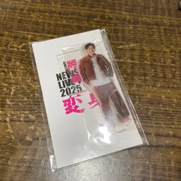 카토 시게아키 NEWS 2025 변신 아크릴 스탠드