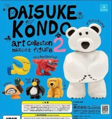 DAISUKE KONDO 마스코트 피규어 2 전 6종 세트