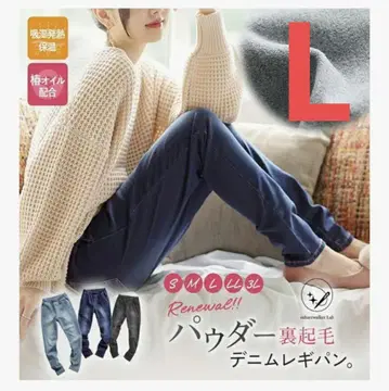 n'OrLABEL 파우더 속기모 데님 레깅스 팬츠 L