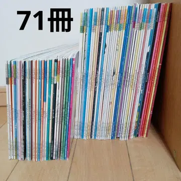 71권 세트 묶음 판매 코도모노토모 유치부, 유아부