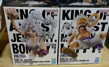 KING OF ARTIST 주얼리 보니 & 루피