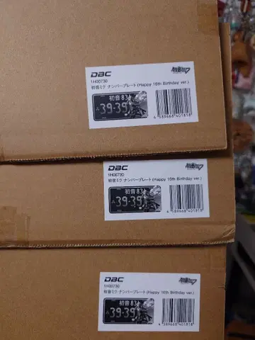 하츠네 미쿠 번호판 16th Birthday 3종 세트