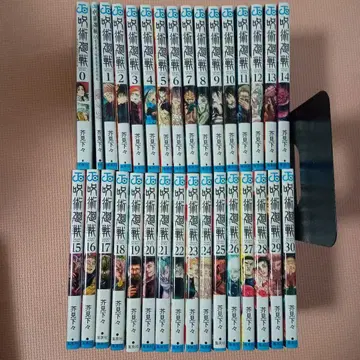 주술회전 전권 0~30권