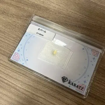 세본스타 카라츠 오팔