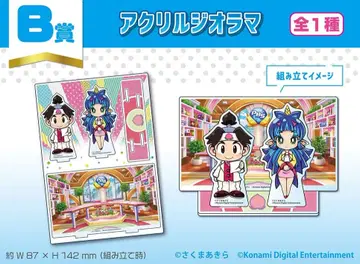 모모타로 전철 1번 복권 B상 아크릴 디오라마