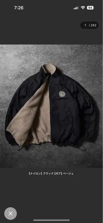 [새상품급] kutir 리버서블 나일론 보아 블루종