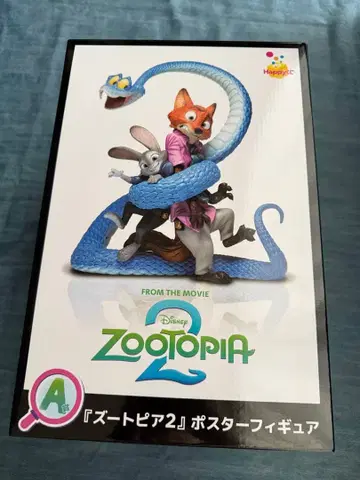 주토피아2 Happy 복권 A상 포스터 피규어