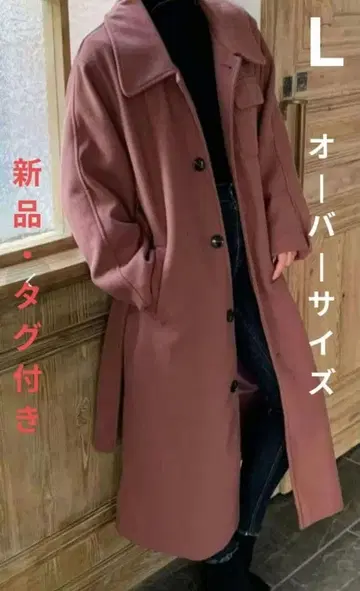 새상품 체스터 코트 L 롱 코트 L 더스티 컬러 코트