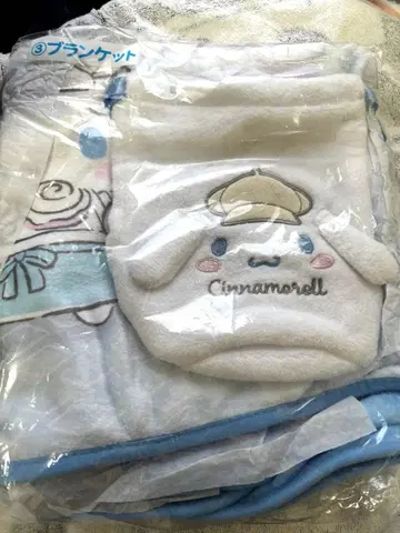 시나모롤 복권 담요