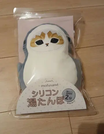 실리콘 핫팩 샤크냥 펭귄 디자인 MFS-50