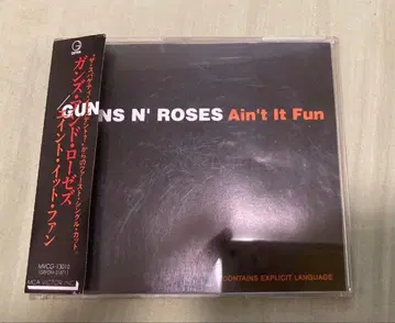 초레어!! GUNS N' ROSES Ain't It Fun CD