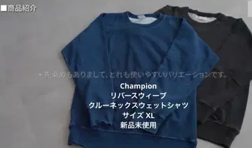 Champion 리버스 위브 크루넥 맨투맨 셔츠 카와시마 타카히로