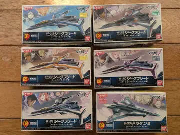 마크로스 메카 컬렉션 6종 세트 지크프리트 드라켄III 메카콜레