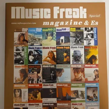 Music Freak Special magazine & Es