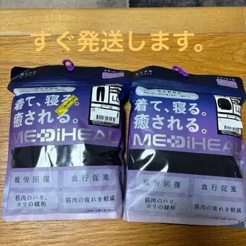 워크맨 ME:DIHEAL 블랙 룸웨어