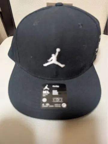 Jordan 블랙 캡 JORDAN 로고