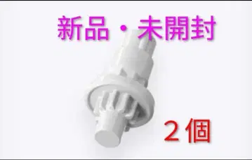 러쉬 비트 화이트 2개