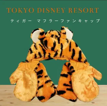 [ 새상품급 ] DISNEYRESORT 티거 머플러 팬캡