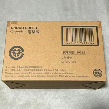 [금일 한정 판매] shodo super 잭커 전격대