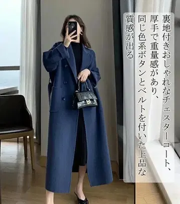 여성용 체스터 롱 코트 겨울 벨트 포함 두꺼운 원단 트렌치 코트