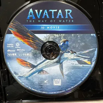 아바타: 웨이 오브 워터 블루레이 단품