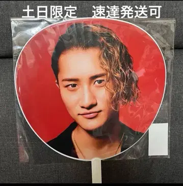 Snow Man 스노우만 라이브 굿즈 부채 이와모토 히카루