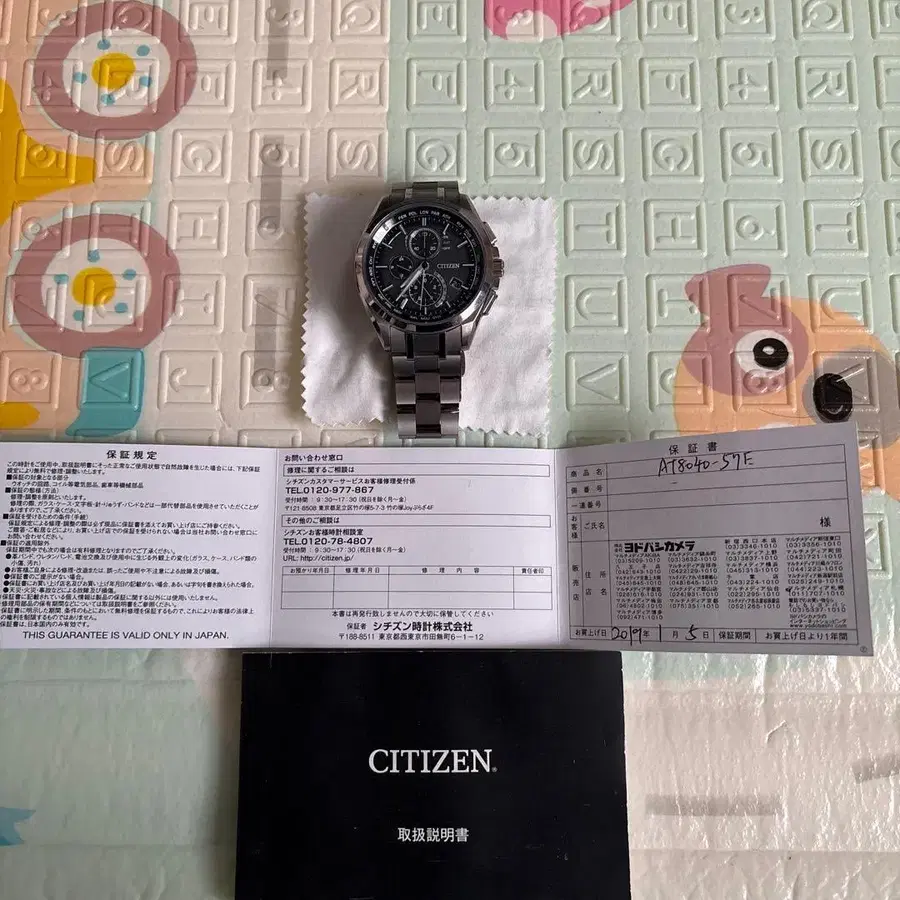 5번째 상품 이미지