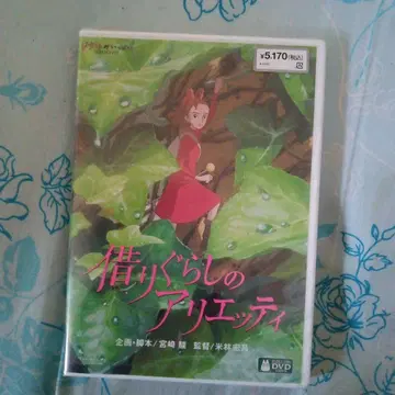 마루 밑 아리에티 DVD