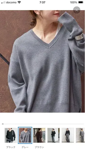 저널 스탠다드 워셔블 V넥 풀오버